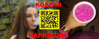 винт Волгодонск