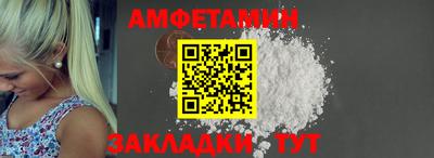 прущая мука Волжский