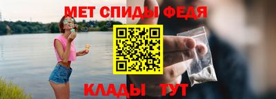 бутират Абакан
