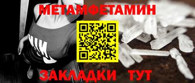прущие грибы Волжск