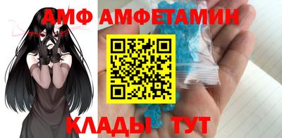 винт Волгодонск