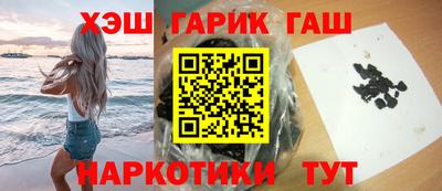прущие грибы Волжск
