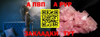 прущие грибы Волжск