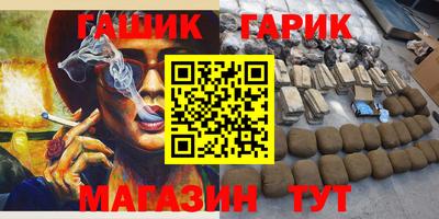 винт Волгодонск