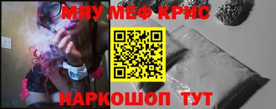 прущие грибы Волжск