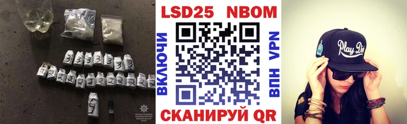 наркота  Лабинск  ЛСД экстази кислота 