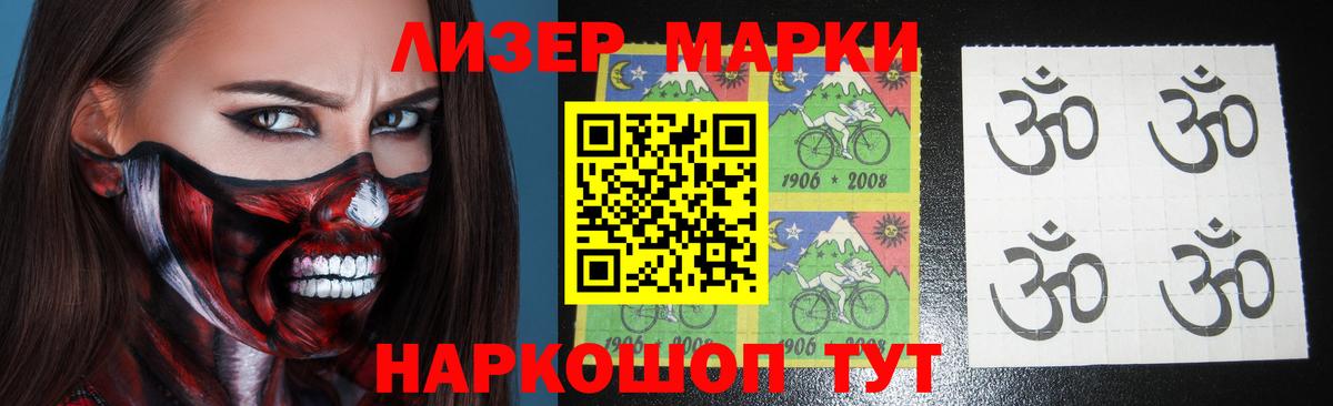 ЛСД экстази кислота Лабинск