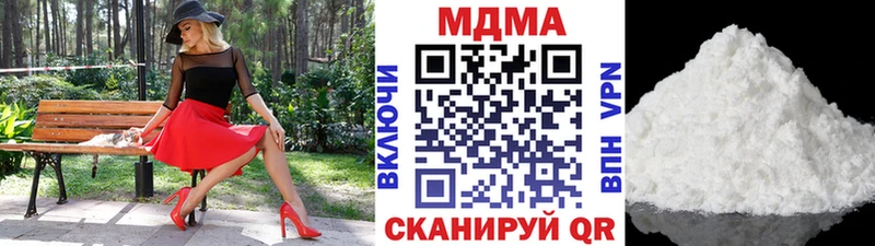 MDMA VHQ  наркотики  omg сайт  Лабинск 