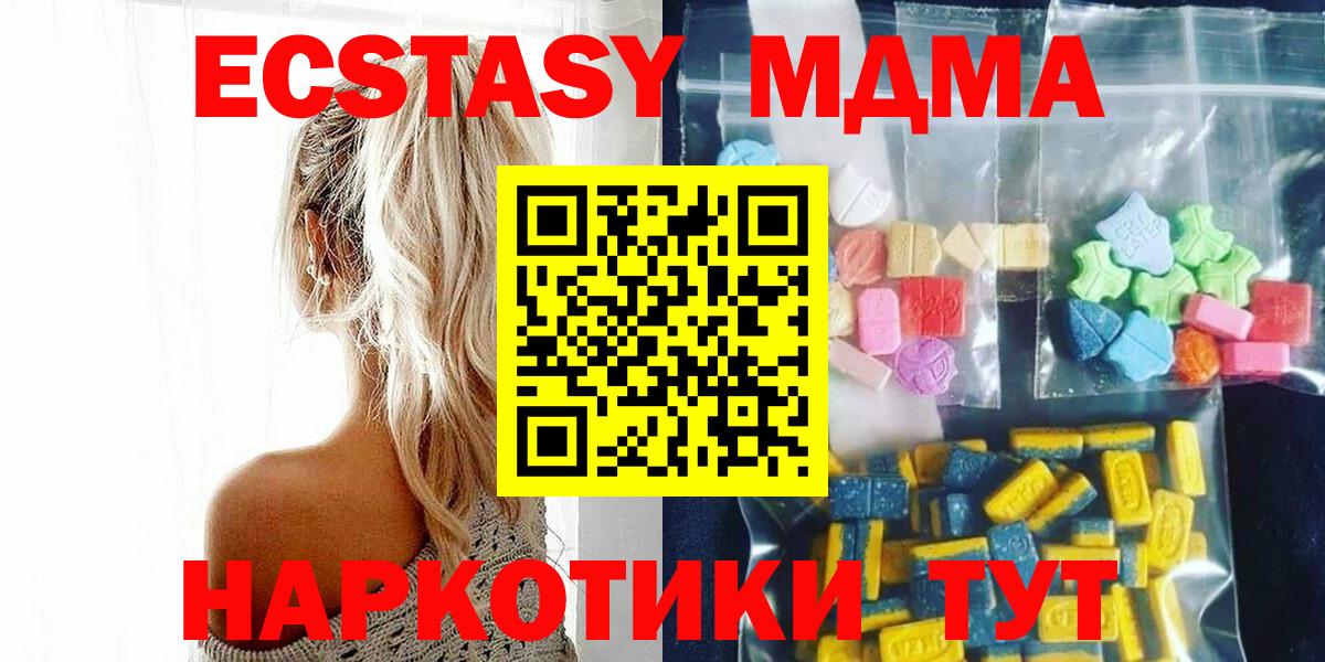 Лабинск  Гашиш  Меф МЯУ МЯУ  Магазины продажи наркотиков  Конопля  Меф   Вход с VPN  ГАШИШ 
