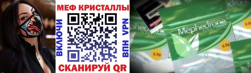 купить наркотик  Лабинск  Меф VHQ 