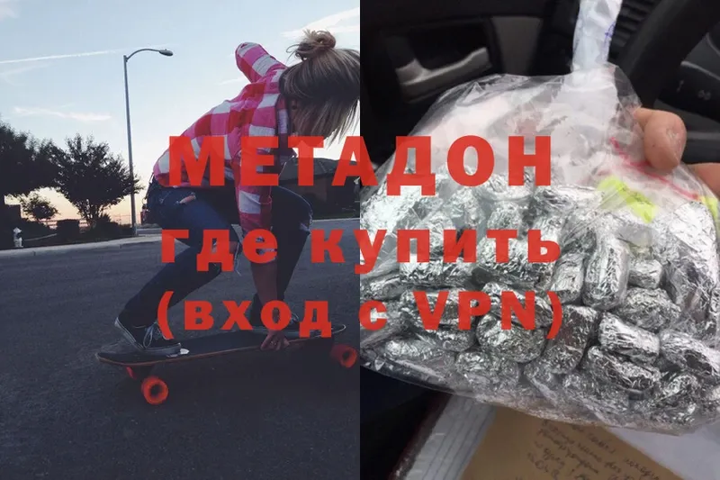 MEGA зеркало  Лабинск  МЕТАДОН мёд 