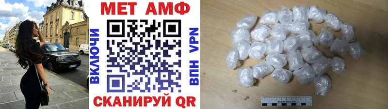 хочу Лабинск Первитин Декстрометамфетамин 99.9%