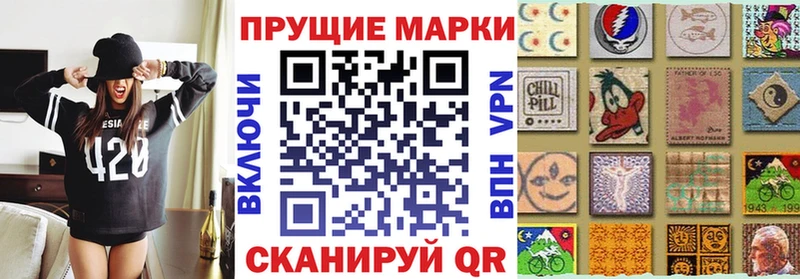 Марки 25I-NBOMe 1,8мг  купить   Лабинск 