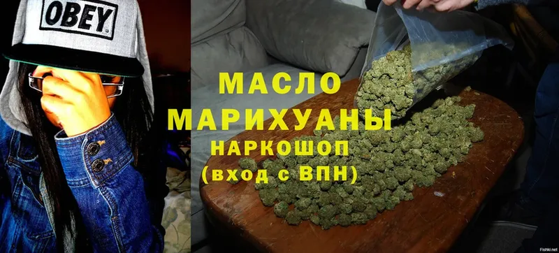 ТГК THC oil  как найти   Лабинск 