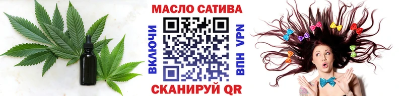 ТГК Wax  Лабинск 