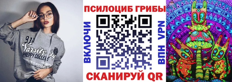Галлюциногенные грибы MAGIC MUSHROOMS  кракен маркетплейс  Лабинск 