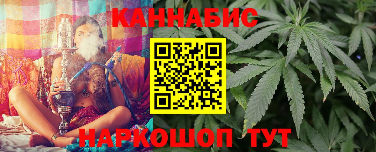 Каннабис марихуана  Бошки Шишки Amnesia  Лабинск  Бошки Шишки Bruce Banner  Вход с VPN 